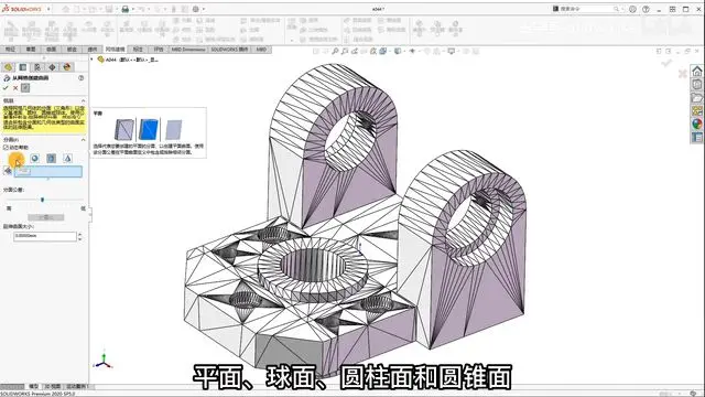 sw中倒角反转方向的步骤